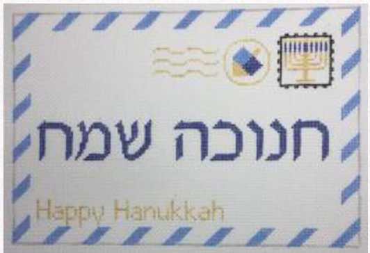 Small Hanukka