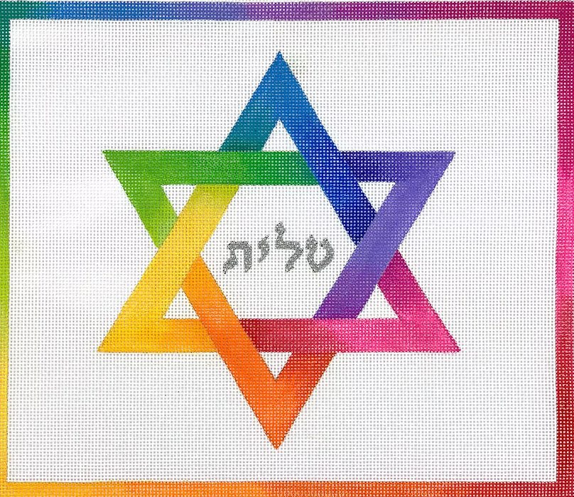 Tallis Bag – Rainbow Star of David – multi on white