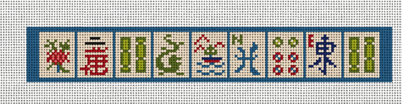 Mahjong Saphire Key Fob